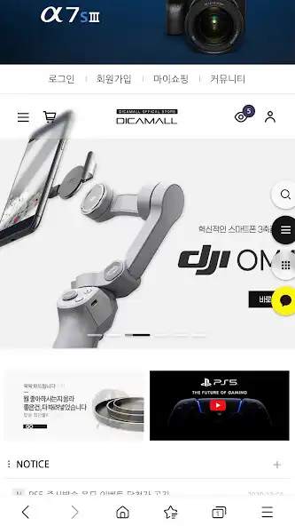 Play DICAMALL as an online game online DICAMALL with UptoPlay Play DICAMALL as an online game DICAMALL with UptoPlay