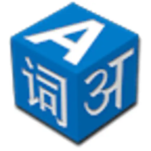 Play Diccionariu de A Fala APK