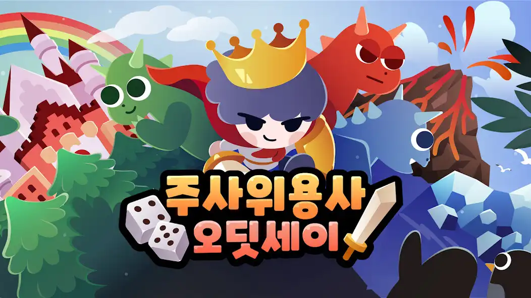 Play DiceHero Odyssey  and enjoy DiceHero Odyssey with UptoPlay