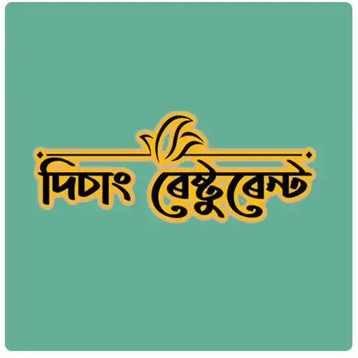 Play Dichang APK Play Dichang APK