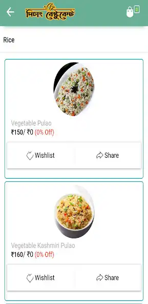 Play Dichang as an online game Dichang with UptoPlay