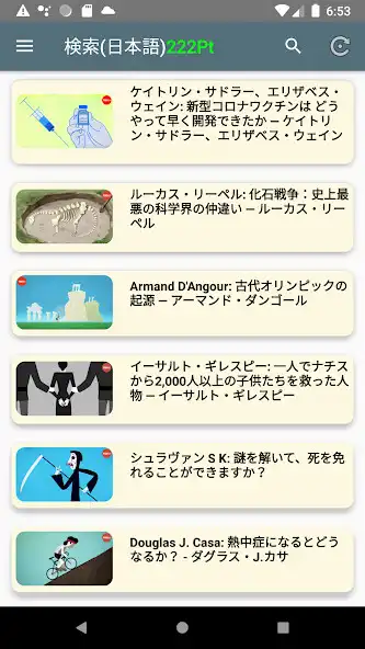 Play APK Dictation with TED talks (Learn English)  and enjoy Dictation with TED talks (Learn English) with UptoPlay jp.co.src_inet.tedapp Play APK Dictation with TED talks (Learn English)  and enjoy Dictation with TED talks (Learn English) with UptoPlay jp.co.src_inet.tedapp