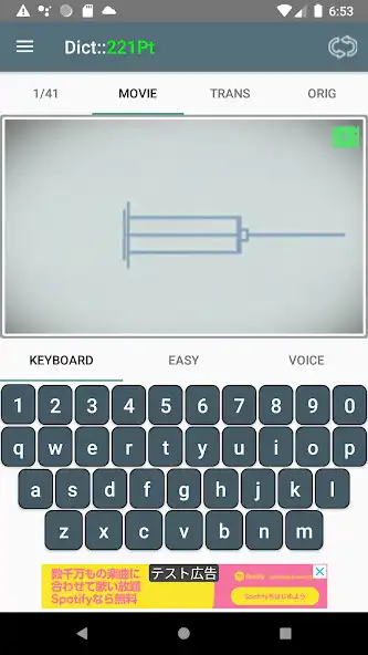 Play APK Dictation with TED talks (Learn English)  and enjoy Dictation with TED talks (Learn English) with UptoPlay jp.co.src_inet.tedapp Play APK Dictation with TED talks (Learn English)  and enjoy Dictation with TED talks (Learn English) with UptoPlay jp.co.src_inet.tedapp