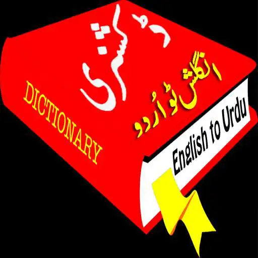 Run free android online Dictionary Advice APK