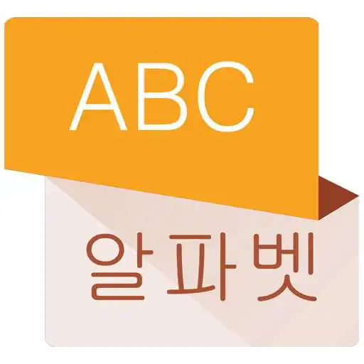 Free play online Dictionary All Languages APK
