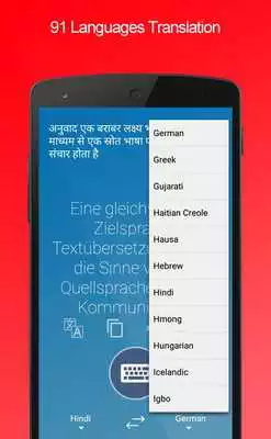 Play Dictionary App King