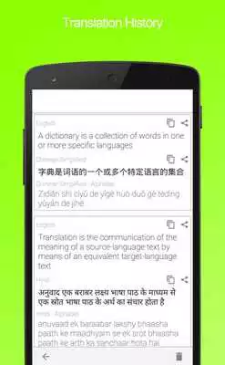 Play Dictionary App King