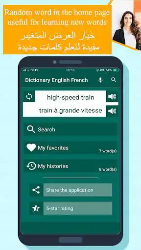 Play APK Dictionary English French offline  and enjoy Dictionary English French offline with UptoPlay com.venox.dictionary_french_english