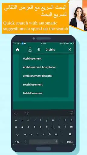 Play APK Dictionary English French offline  and enjoy Dictionary English French offline with UptoPlay com.venox.dictionary_french_english