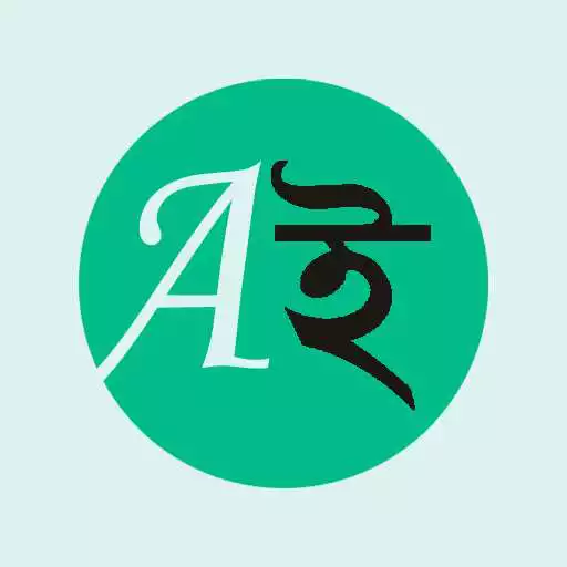 Play Dictionary - English to Bangla APK Play Dictionary - English to Bangla APK