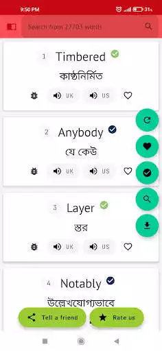 Play Dictionary - English to Bangla as an online game Dictionary - English to Bangla with UptoPlay