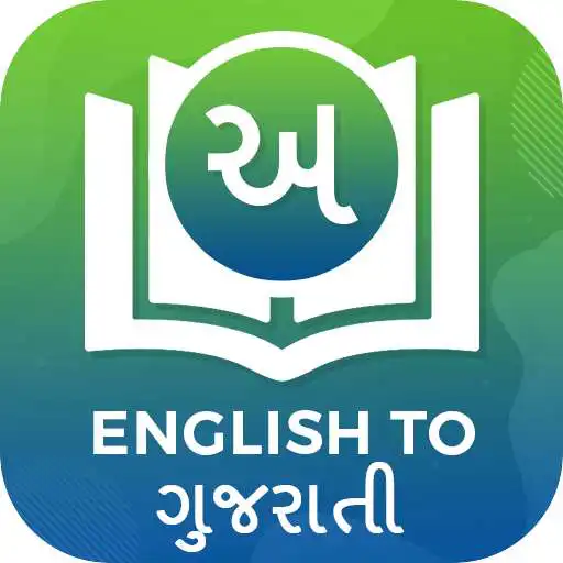 Free play online Dictionary English to Gujarati APK