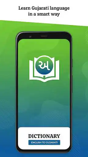 Play Dictionary English to Gujarati Play Dictionary English to Gujarati