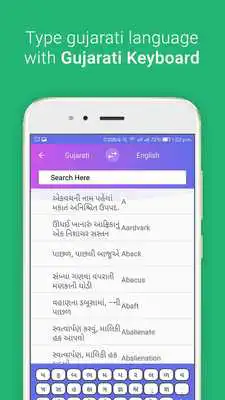 Play Dictionary English to Gujarati Play Dictionary English to Gujarati