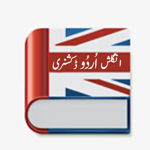 Play Dictionary-English to Urdu-2020 APK Play Dictionary-English to Urdu-2020 APK