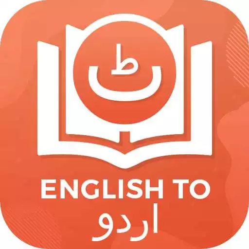 Free play online Dictionary English To Urdu APK