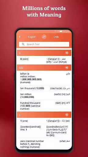 Play Dictionary English To Urdu