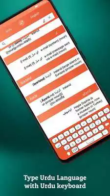 Play Dictionary English To Urdu