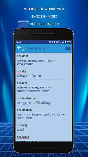 Play Dictionary Hindi To English as an online game Dictionary Hindi To English with UptoPlay