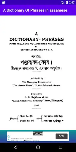 Play Dictionary - In Assamese as an online game online Dictionary - In Assamese with UptoPlay com.aziz.adictionaryofphrasesinassamese Play Dictionary - In Assamese as an online game Dictionary - In Assamese with UptoPlay
