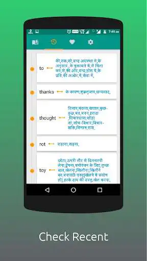 Play DictionaryLite : Hindi Offline Dictionary as an online game DictionaryLite : Hindi Offline Dictionary with UptoPlay