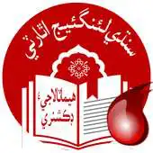 Free play online Dictionary of Haematology APK