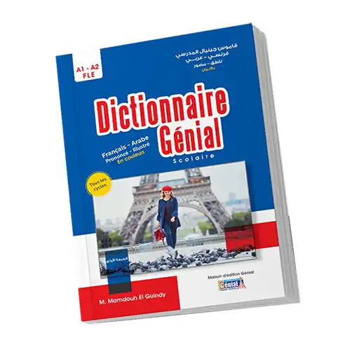 Play Dictionnaire Génial scolaire APK Play Dictionnaire Génial scolaire APK