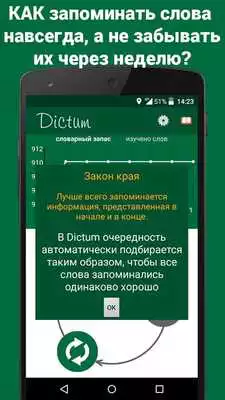 Play Dictum beta