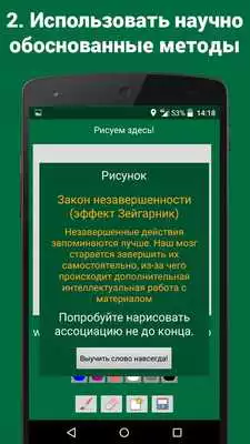 Play Dictum beta