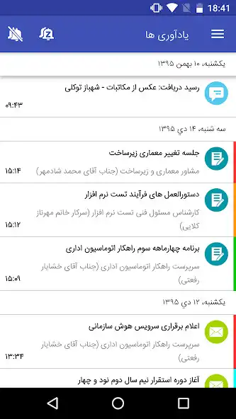 Play Didgah  and enjoy Didgah with UptoPlay