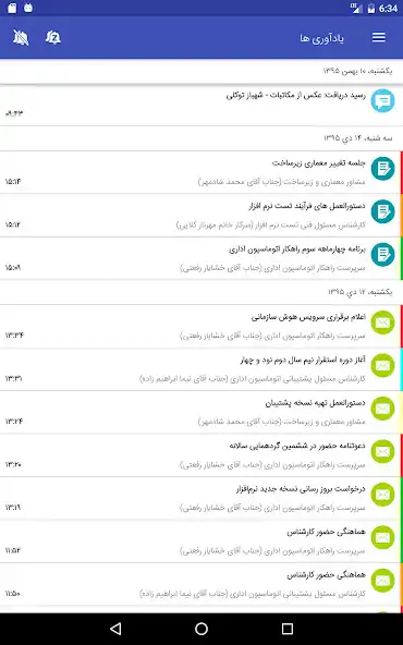 Play Didgah as an online game Didgah with UptoPlay