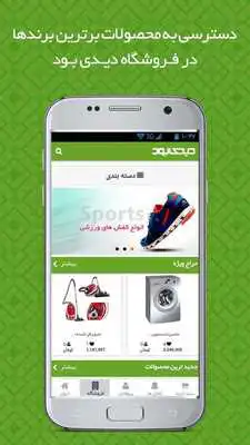 Play Didibood Play Didibood