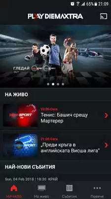 Play Diema Xtra