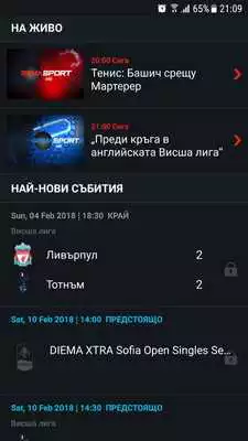 Play Diema Xtra