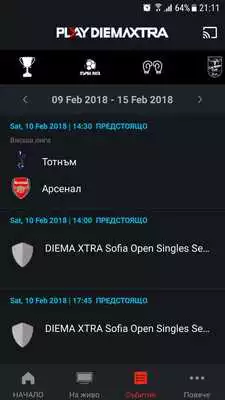 Play Diema Xtra