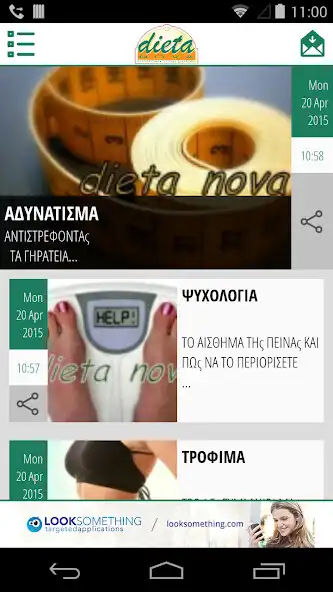 Play Dieta Nova  and enjoy Dieta Nova with UptoPlay