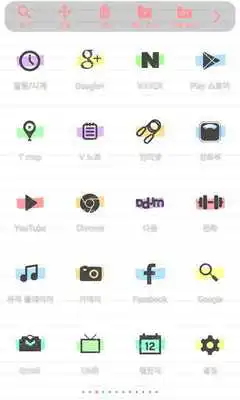 Play Diet Diary launcher theme