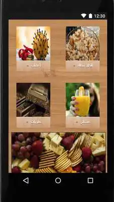 Play Diet  recipes to lose weight