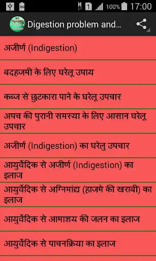 Play Digestion problem and solution  and enjoy Digestion problem and solution with UptoPlay