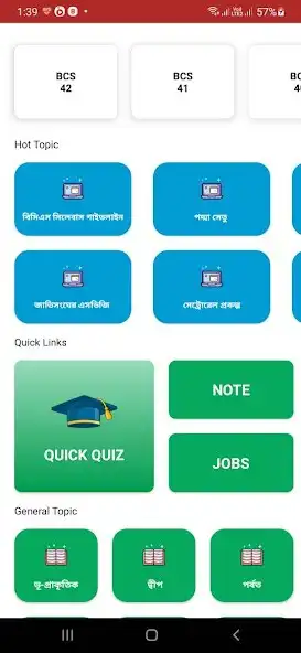 Play Digest-Job Preparation  and enjoy Digest-Job Preparation with UptoPlay