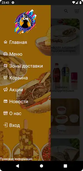 Play Digest Street Food as an online game Digest Street Food with UptoPlay