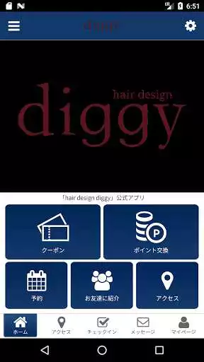 Play Diggy as an online game Diggy with UptoPlay