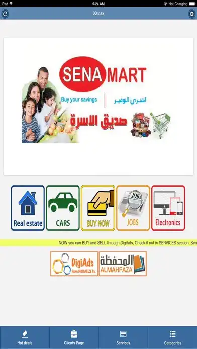 Play Digi Ads as an online game Digi Ads with UptoPlay