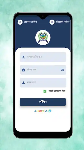 Play DigiGram  and enjoy DigiGram with UptoPlay
