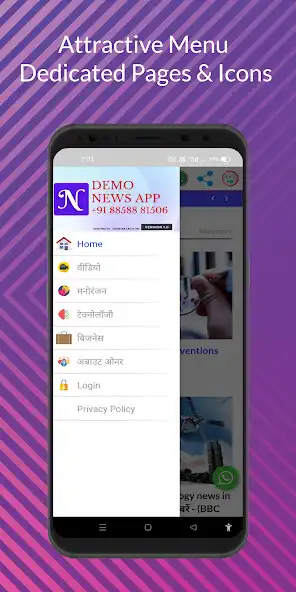 Play DigiMark News App - Demo App as an online game DigiMark News App - Demo App with UptoPlay