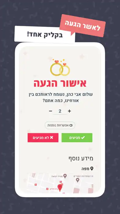 Play DIGINET - אישורי הגעה לאירוע as an online game DIGINET - אישורי הגעה לאירוע with UptoPlay