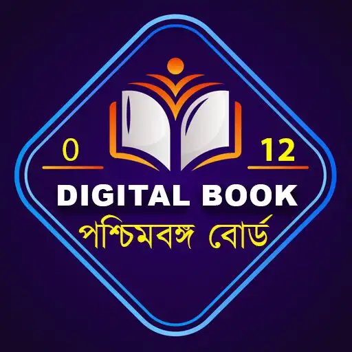Play Digital Book Madhyamik H.S WB APK