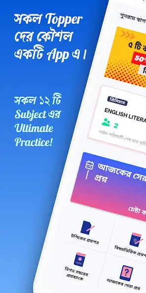 Play DigitalCoach - BCS  and enjoy DigitalCoach - BCS with UptoPlay