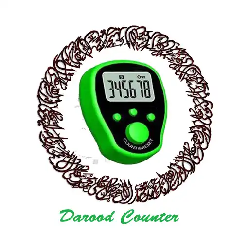 Play Digital Darood Counter APK Play Digital Darood Counter APK