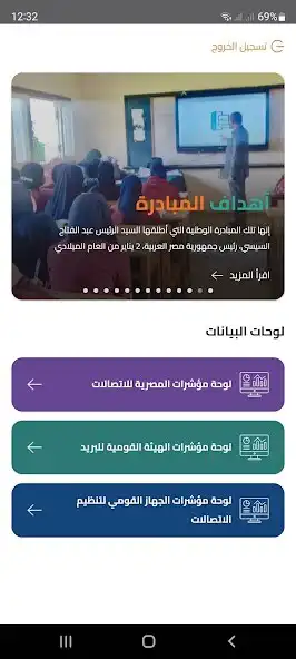 Play Digital Haya Karima as an online game Digital Haya Karima with UptoPlay